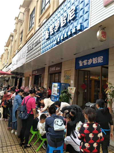 皇家迪智尼創(chuàng)意玩具店加盟