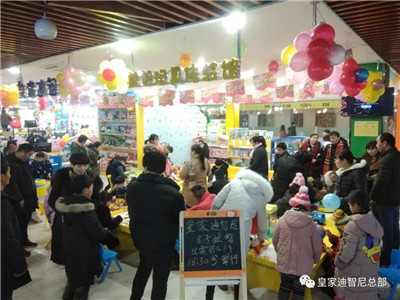 皇家迪智尼玩具加盟店鋪開業(yè)又火啦！