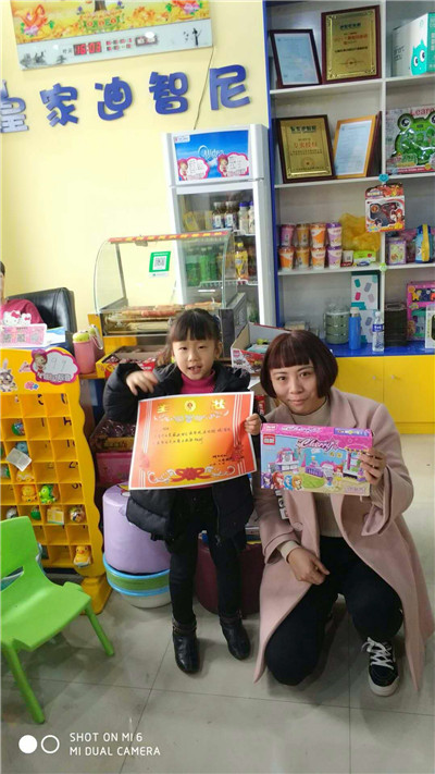 皇家迪智尼玩具加盟店活動(dòng)不斷！
