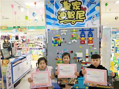 山東省區(qū)域店“闖出新世界”益智比賽活動(dòng)完滿結(jié)束