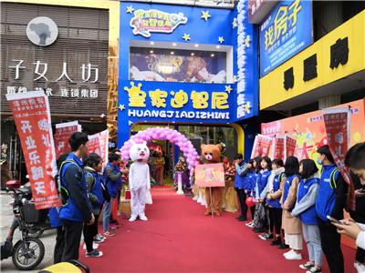皇家迪智尼幼兒智力玩具爆款！