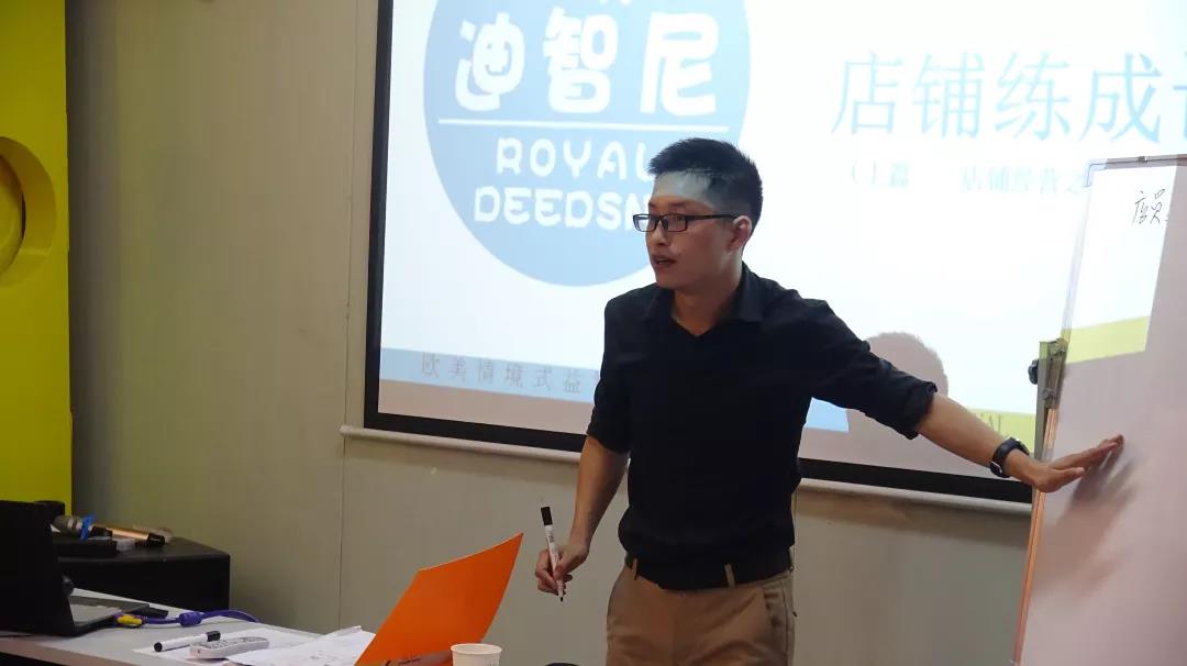 皇家迪智尼益智玩具新課程，新征程，爆烈破局