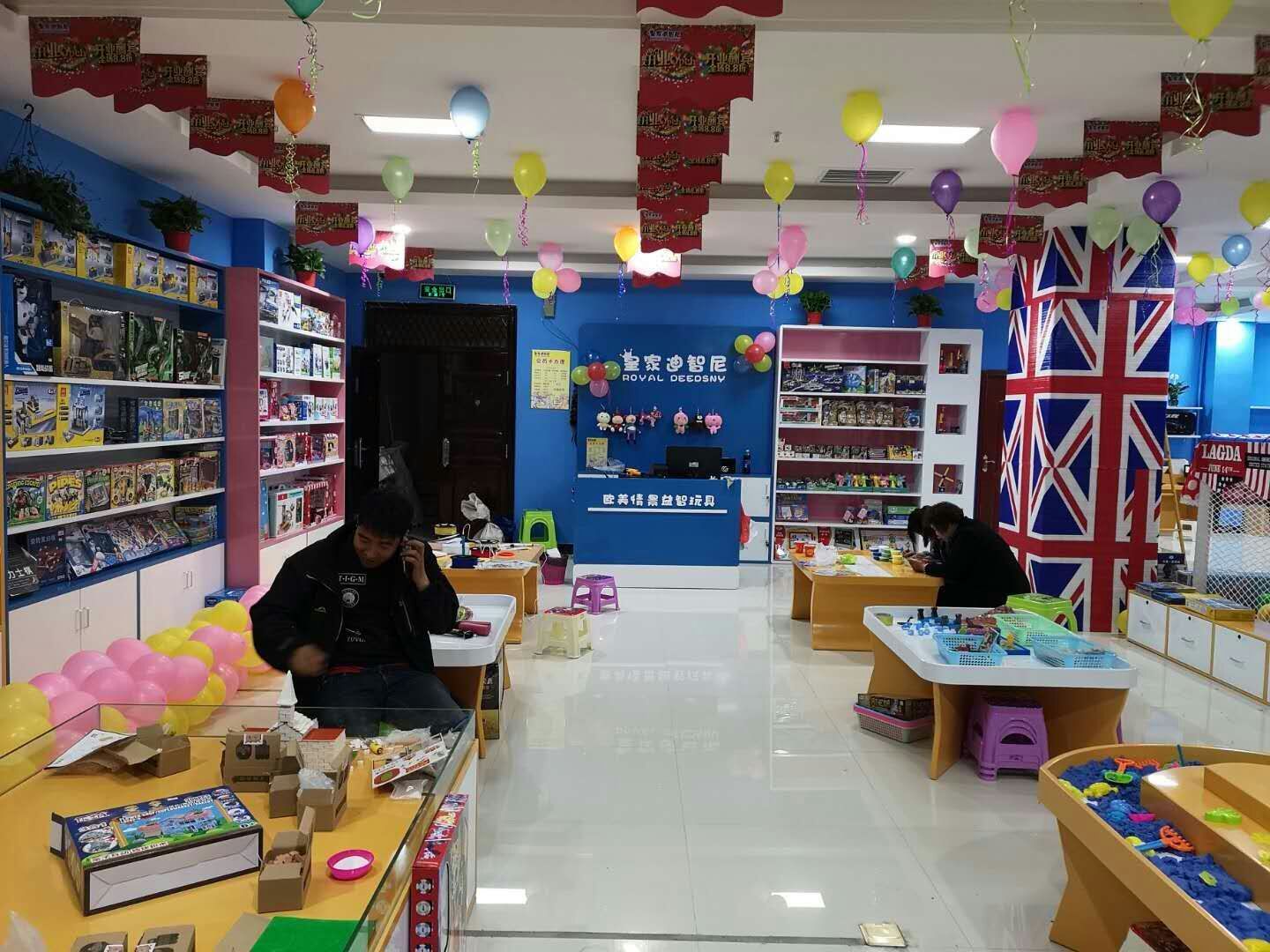 恭喜皇家迪智尼落戶在陜西洋縣，祝賀我們老板開業(yè)紅紅火