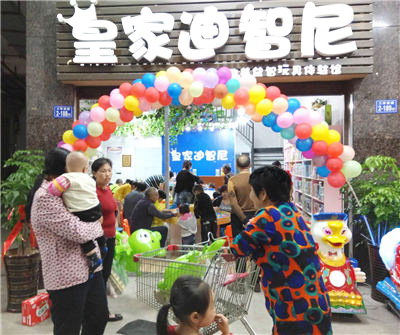 六一兒童節(jié)是怎么來的呢？