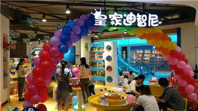 恭喜皇家迪智尼又一家加盟家準(zhǔn)備開業(yè)了!