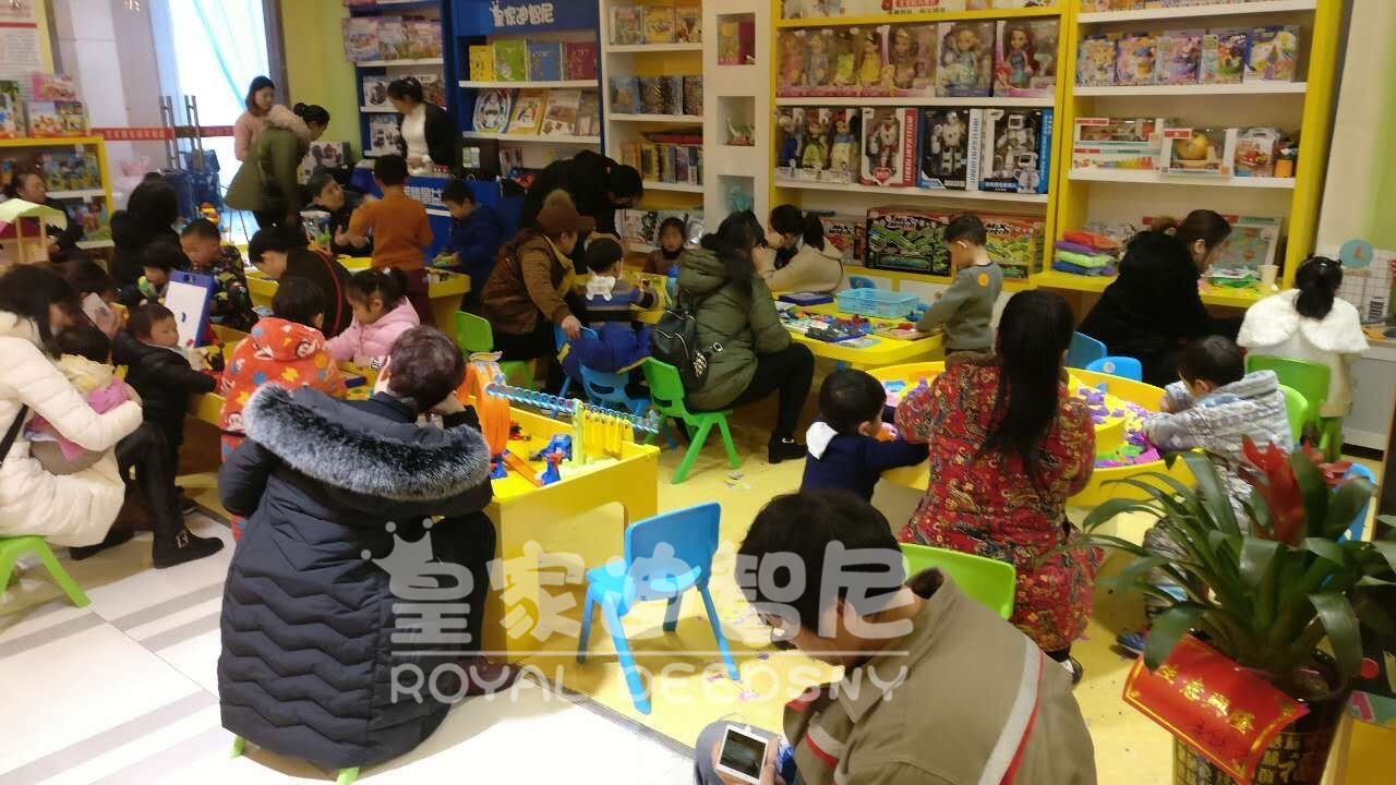 皇家迪智尼，玩具加盟店