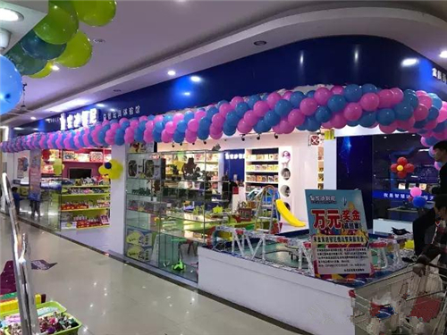 開兒童玩具店賺錢嗎? - 品牌動態(tài)-皇家迪智尼兒童玩具店加盟官網(wǎng)