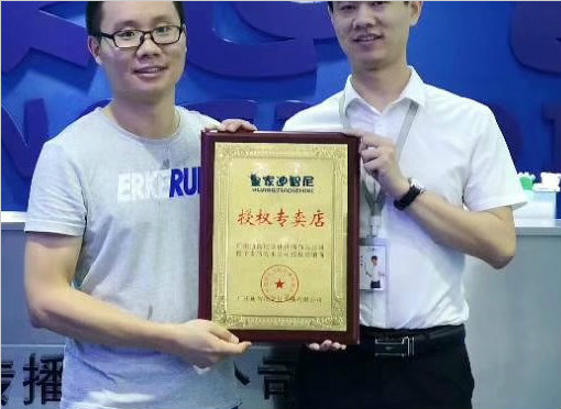 恭喜成功簽約皇家迪智尼玩具店加盟的老板們！