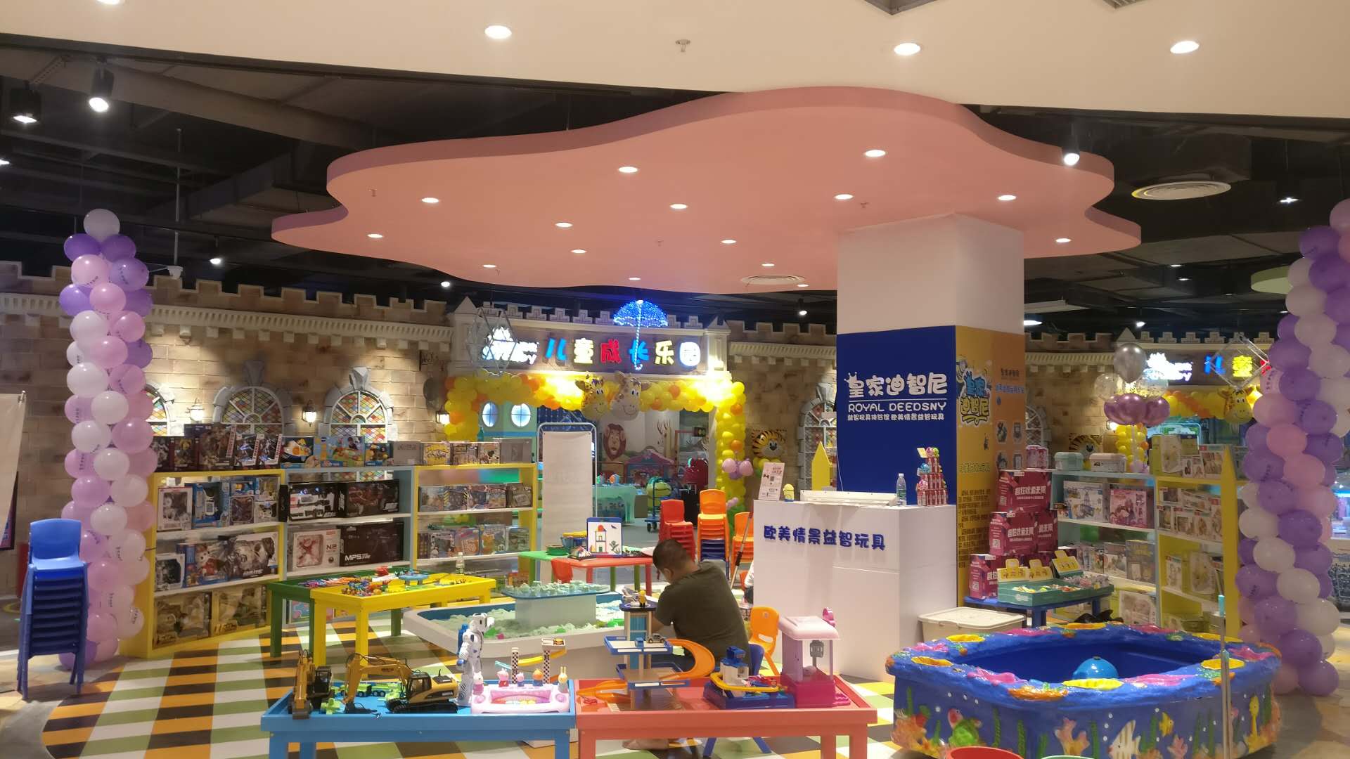  玩具店加盟怎么樣_來看看皇家迪智尼加盟3大優(yōu)勢(shì)
