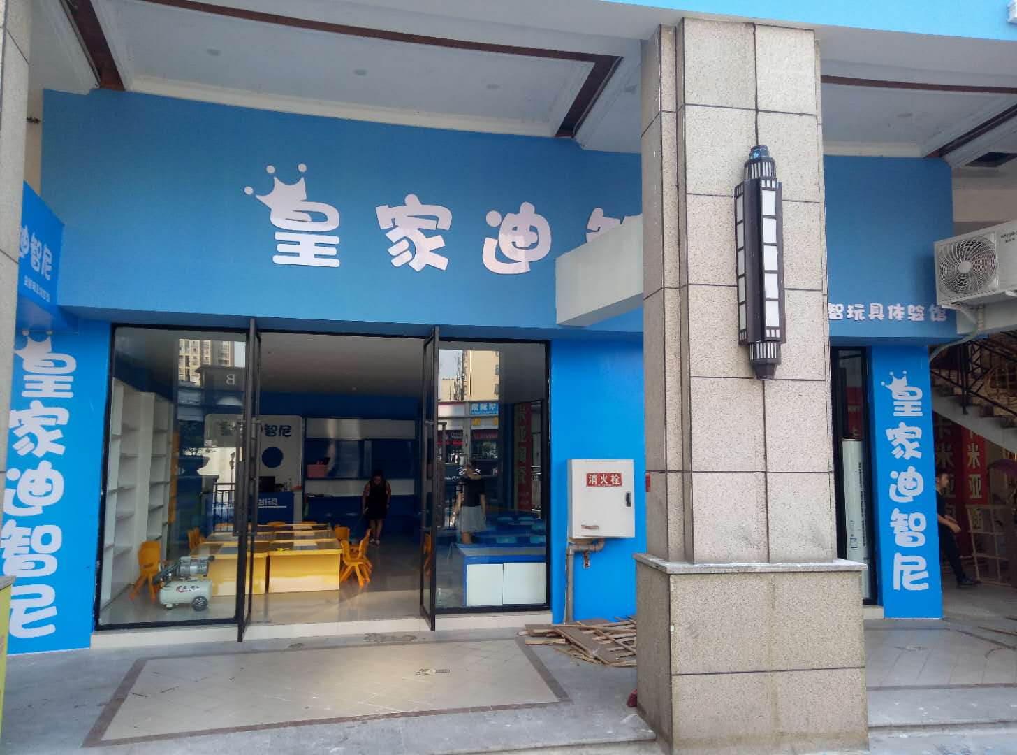 快來看！新手投資玩具店加盟的一點(diǎn)技巧
