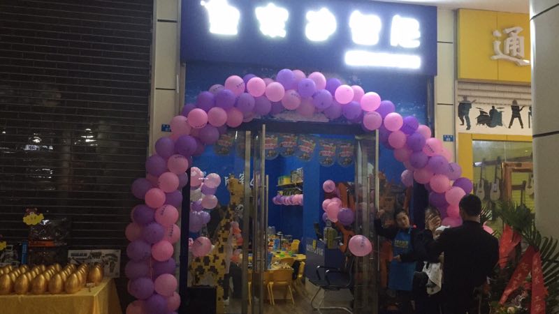 玩具店加盟品牌哪個(gè)好？明年開玩具店賺錢嗎？
