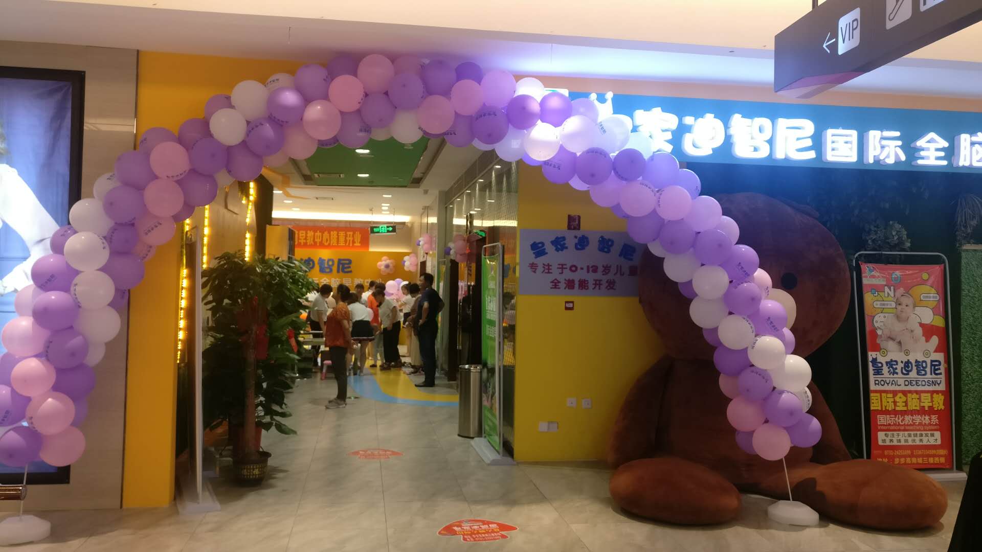 皇家迪智尼有玩具店如何選址的籌備方法哦！