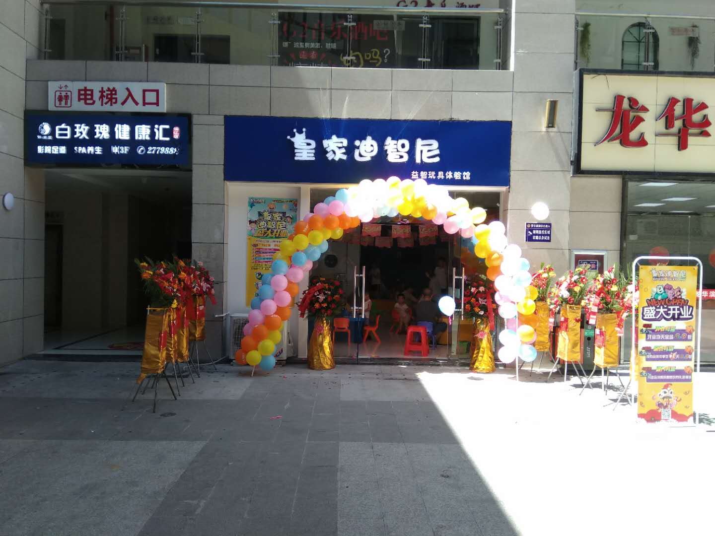 玩具店加盟，經(jīng)營時要懂得處理顧客關(guān)系