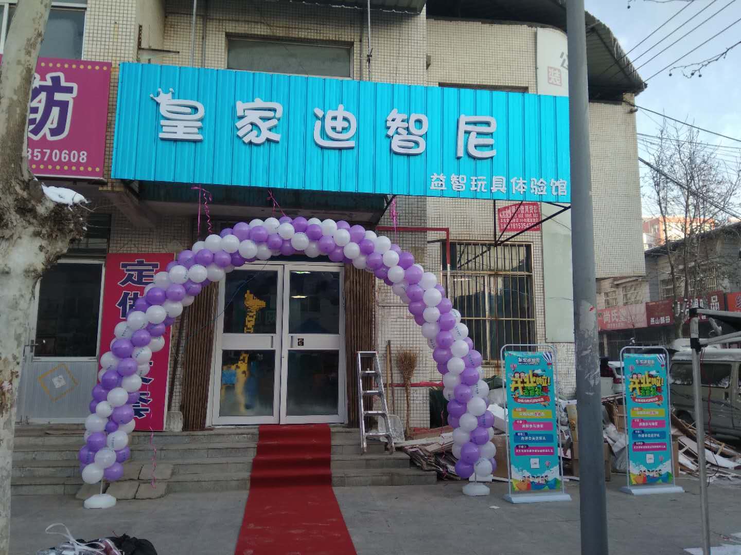 2018玩具店選址分析，這些地方千萬(wàn)不要考慮