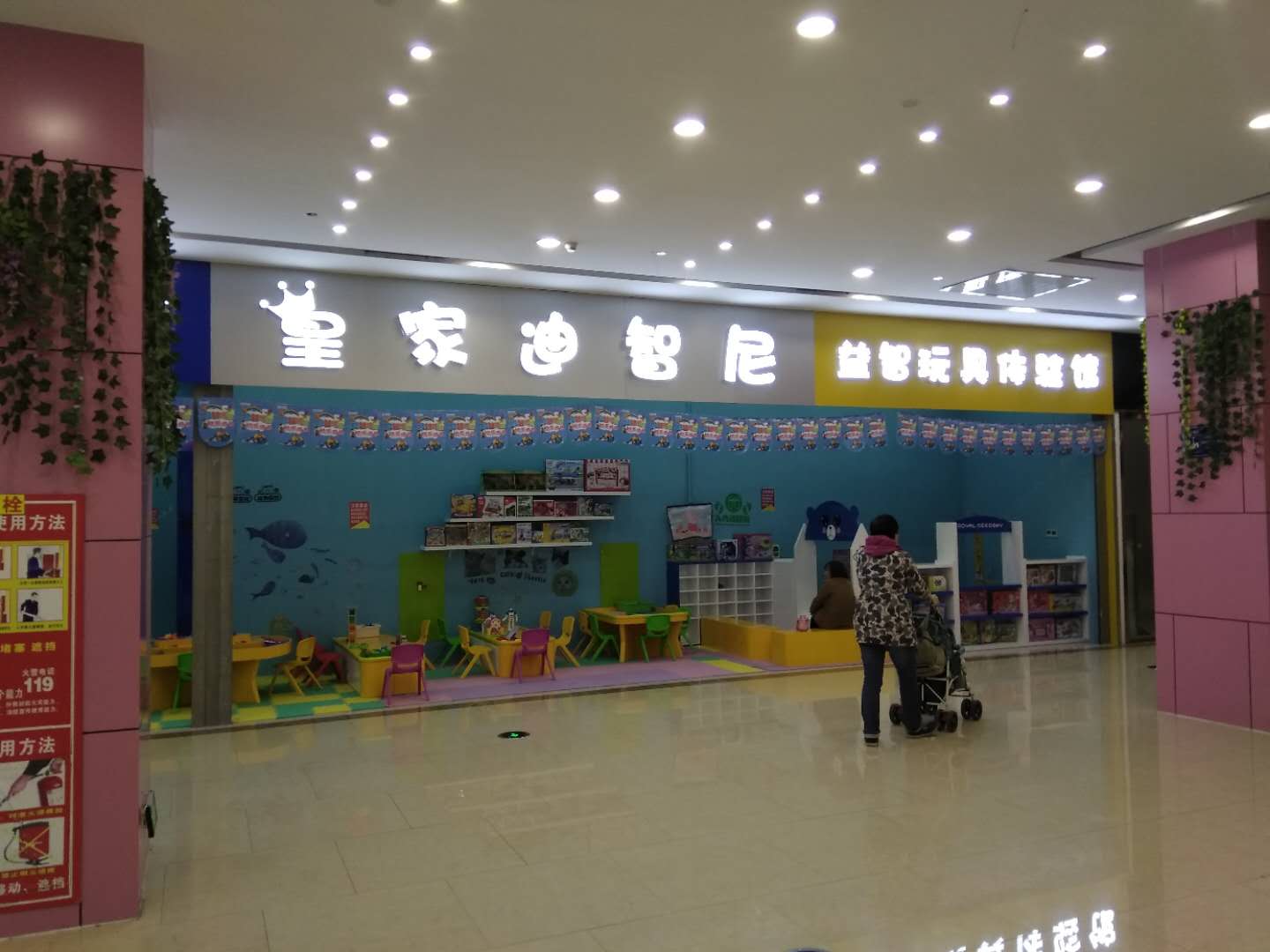雙十二啟示：電商的崛起，打造了玩具店加盟的新模式