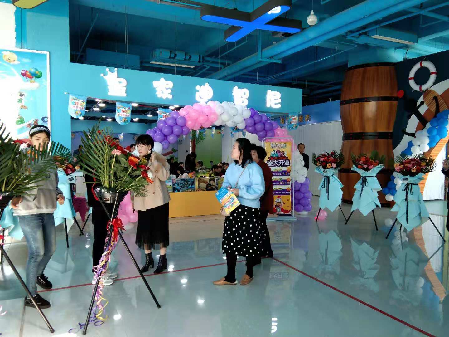 皇家迪智尼玩具店加盟告訴你：加盟和代理有什么區(qū)別？