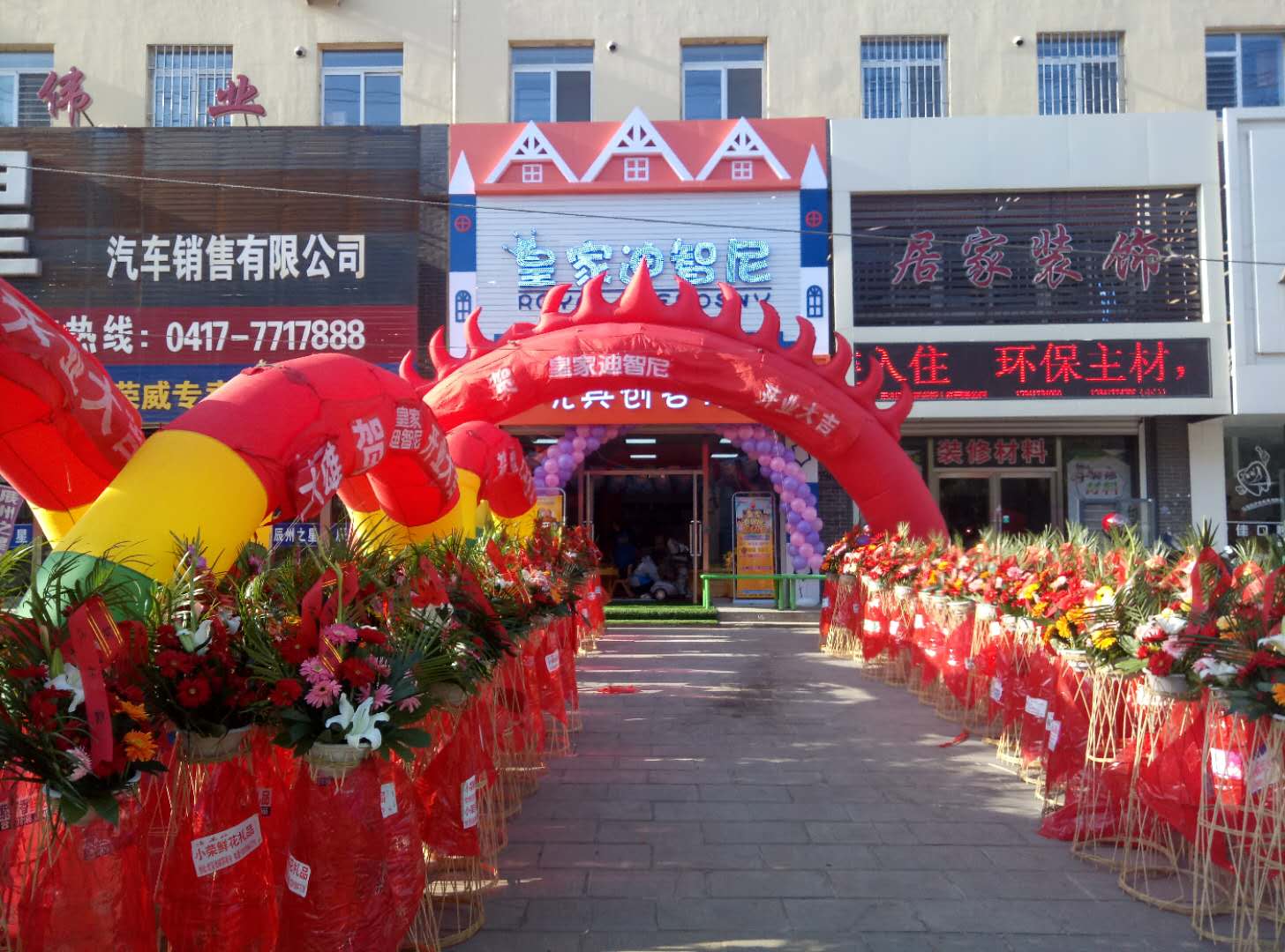 詳解投資加盟玩具店，經(jīng)營(yíng)時(shí)如何把握顧客心理