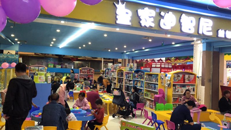 皇家迪智尼玩具店加盟標準：開店經(jīng)營如何壓低成本