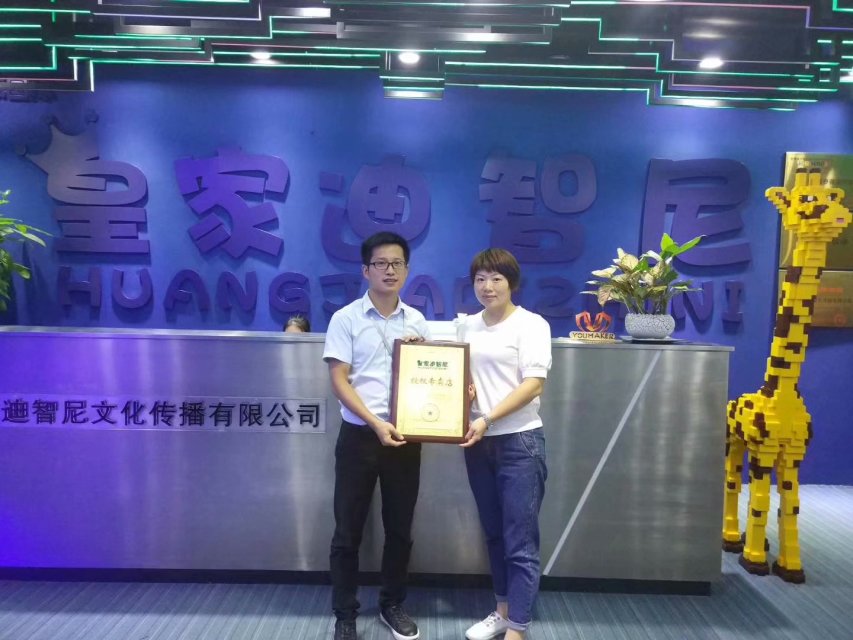 皇家迪智尼祝賀江蘇無錫劉女士成功簽約玩具店加盟！