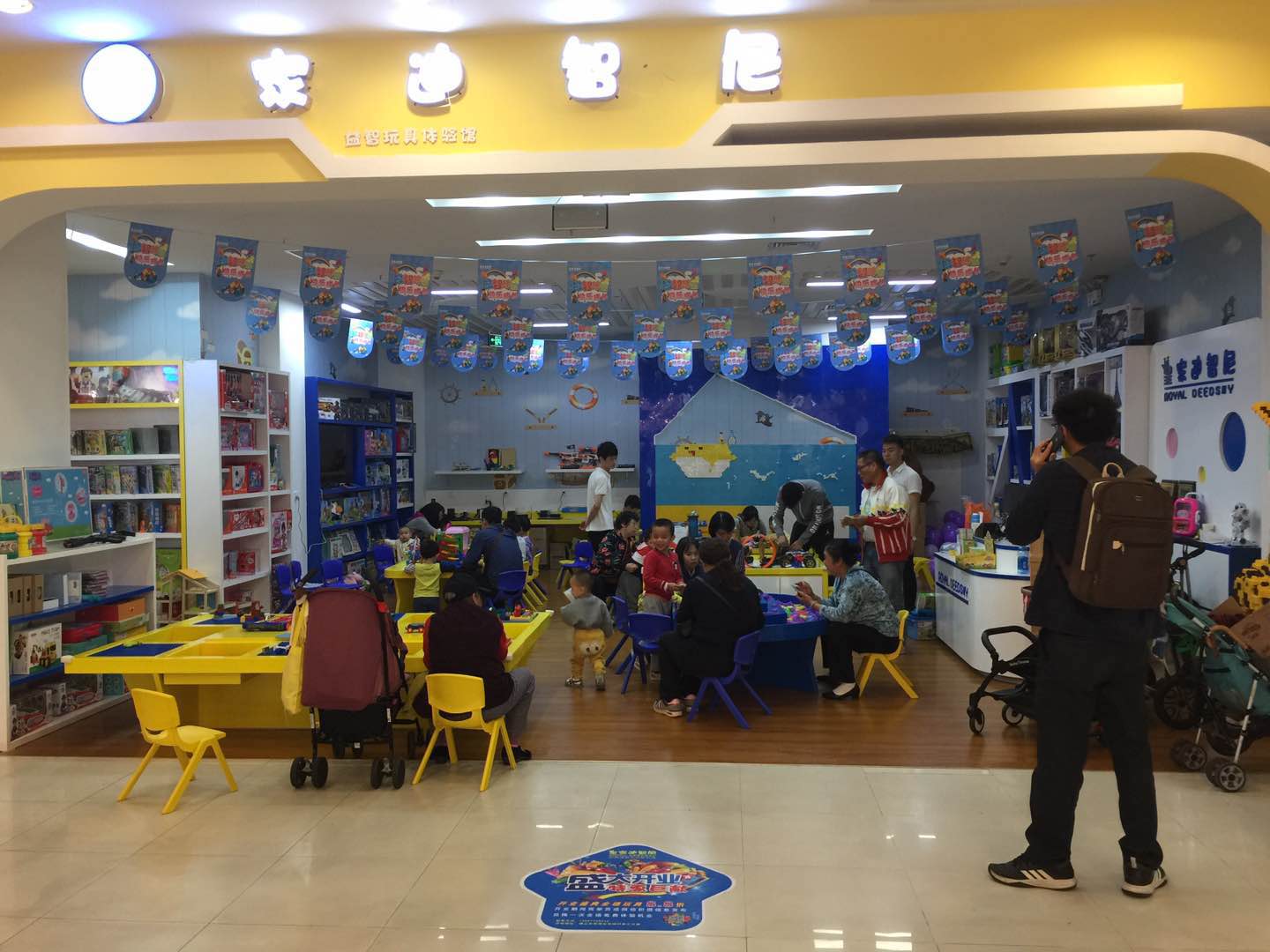 開個玩具店不掙錢？做到三條策略，財富落誰家必可知曉
