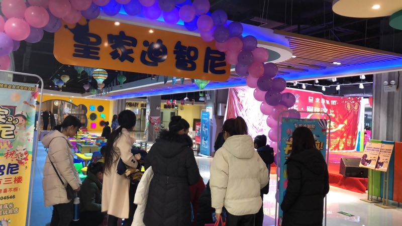 開玩具加盟店賺錢的選址方式有哪些建議？