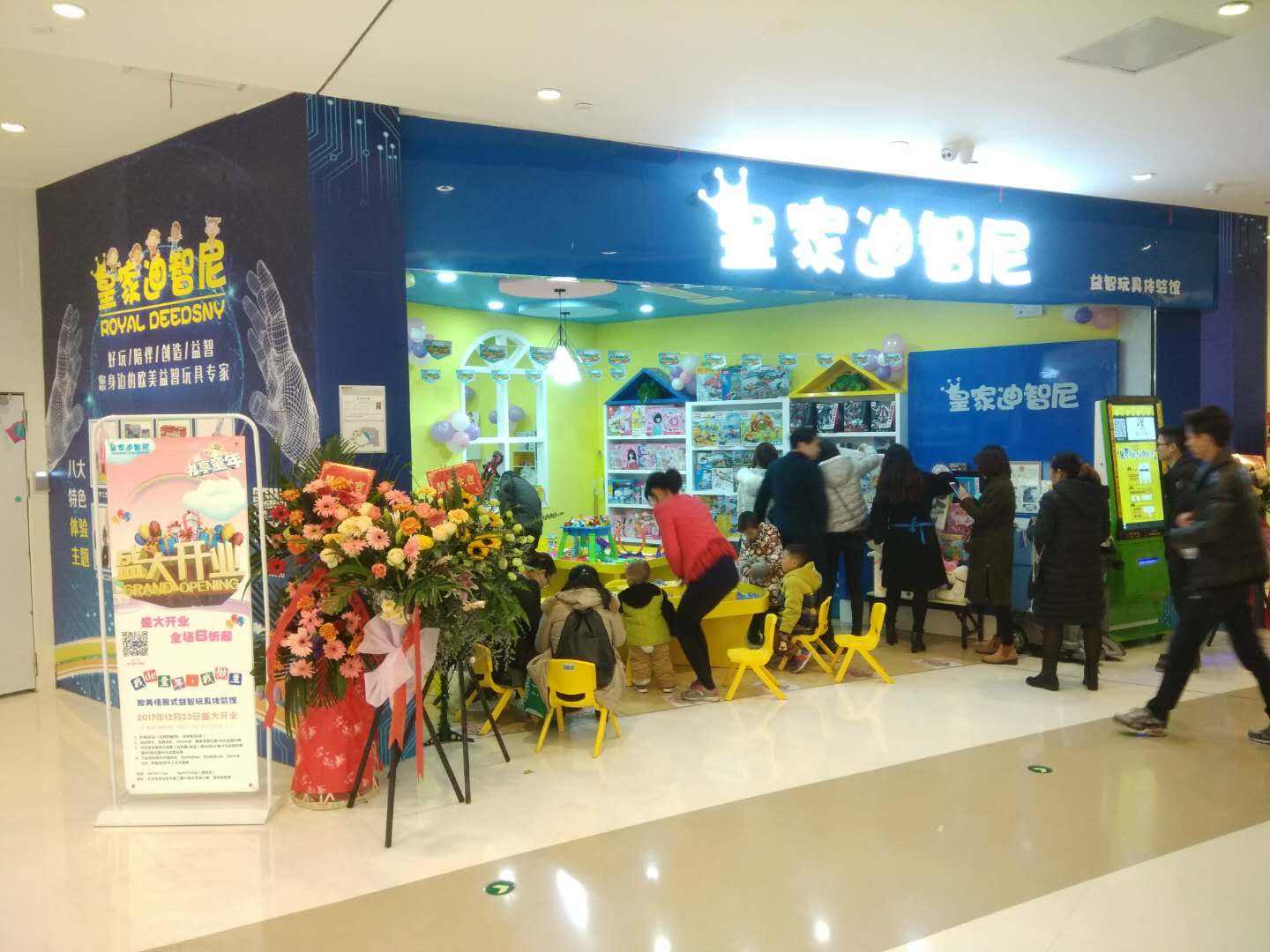 玩具加盟店要怎樣經(jīng)營才能賺到錢？