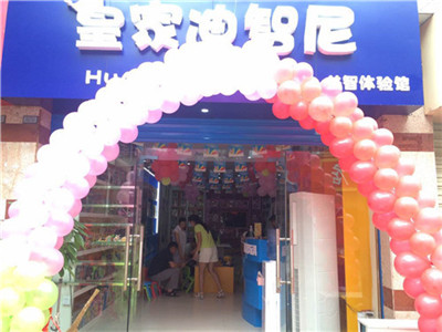 想要投資一家好的玩具店加盟項(xiàng)目，要了解哪些介紹？