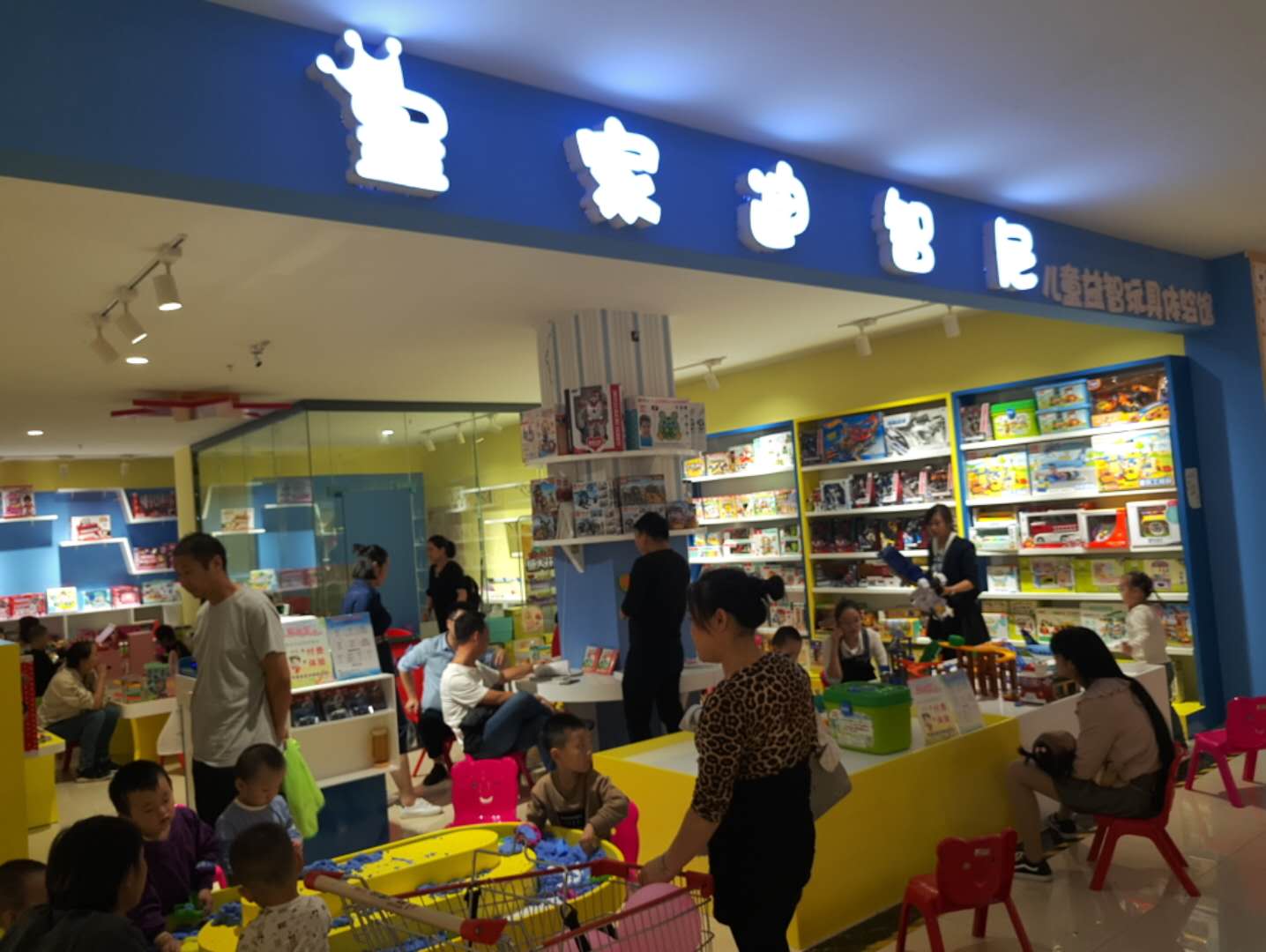 玩具店加盟店經(jīng)營常識(shí)大普及