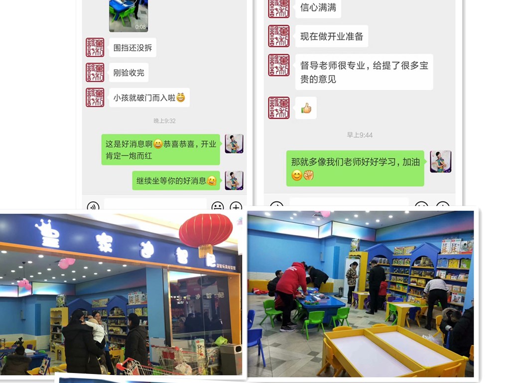  一夜未眠，只因玩具加盟店人氣太旺！