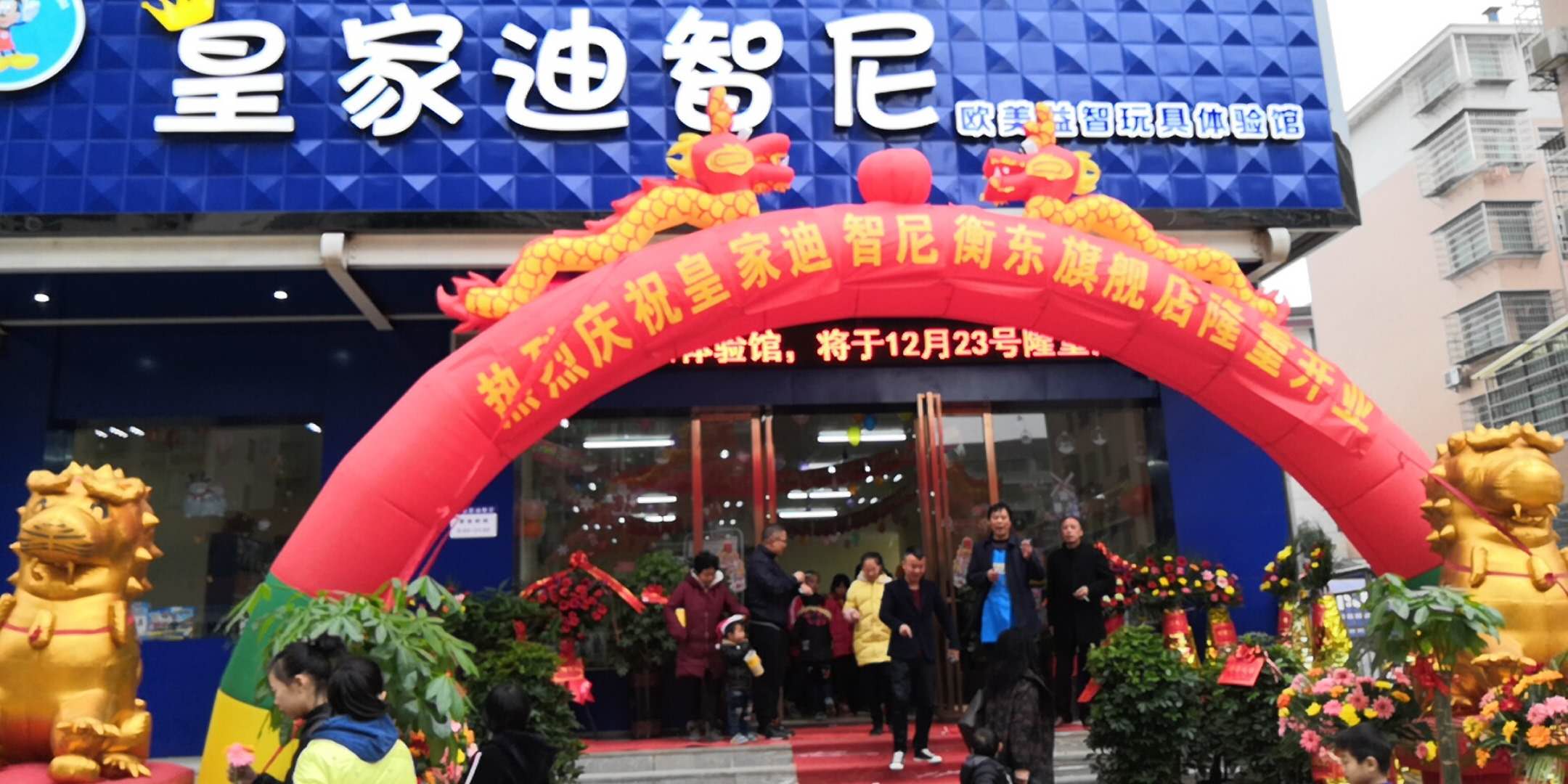 投資玩具店加盟項目 要怎么樣掌握經(jīng)營技巧？