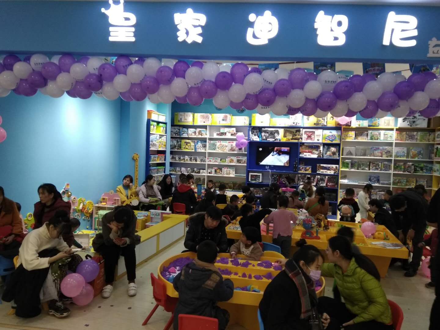 玩具加盟創(chuàng)業(yè) 店開哪兒收益速度快？