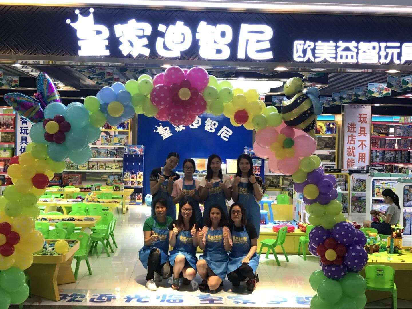 開玩具加盟店應(yīng)解決好的問題
