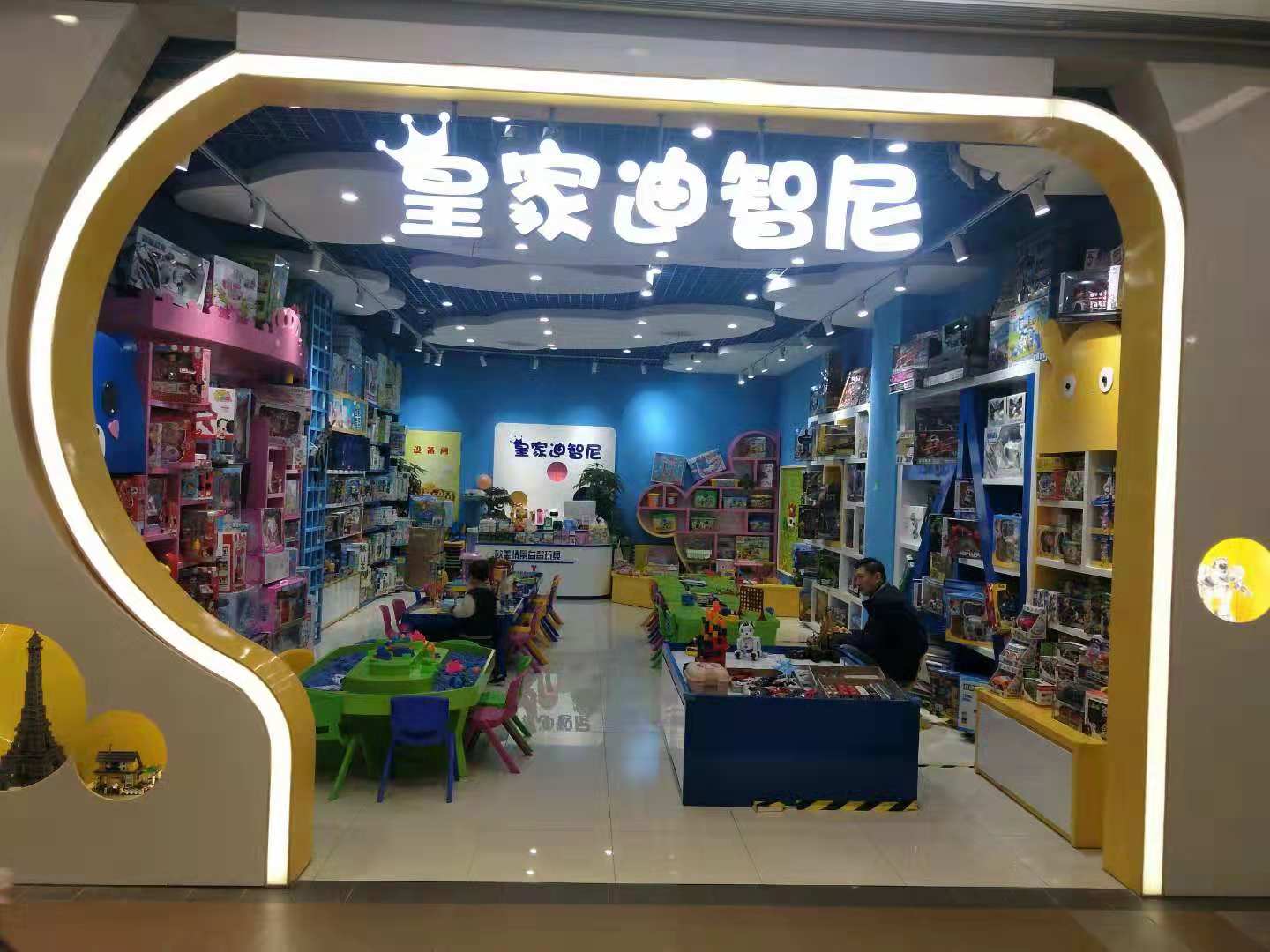 經(jīng)營玩具店，如何選擇優(yōu)質(zhì)加盟品牌？