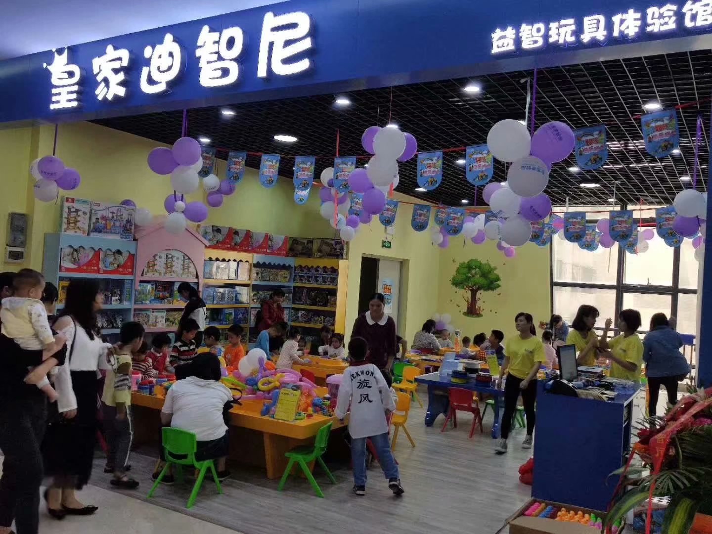  玩具店不景氣，該怎么提高客流量？