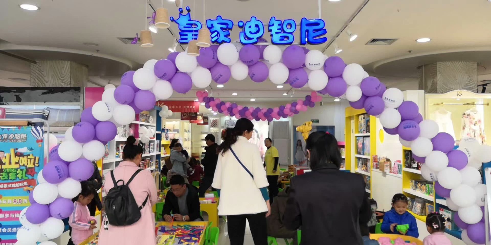 益智玩具加盟品牌選擇，對(duì)的比貴的更重要!