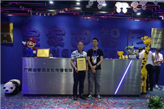 恭喜、恭喜皇家迪智尼玩具加盟項(xiàng)目簽約不停