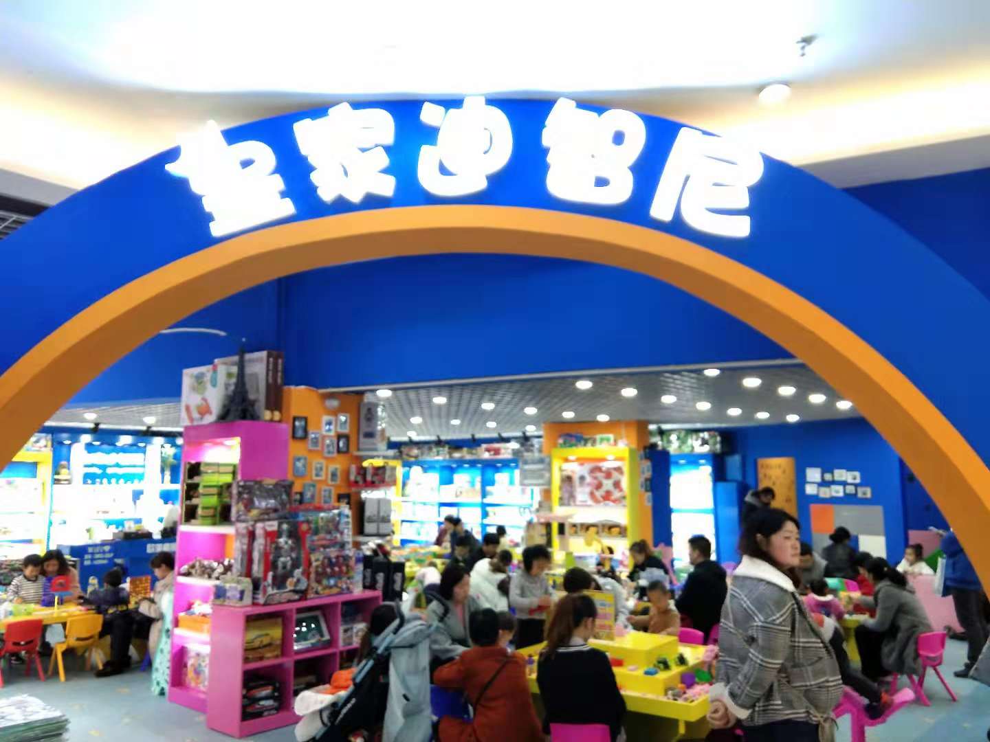 玩具店加盟怎樣凸顯產(chǎn)品自身的優(yōu)勢(shì)，引流量？  
