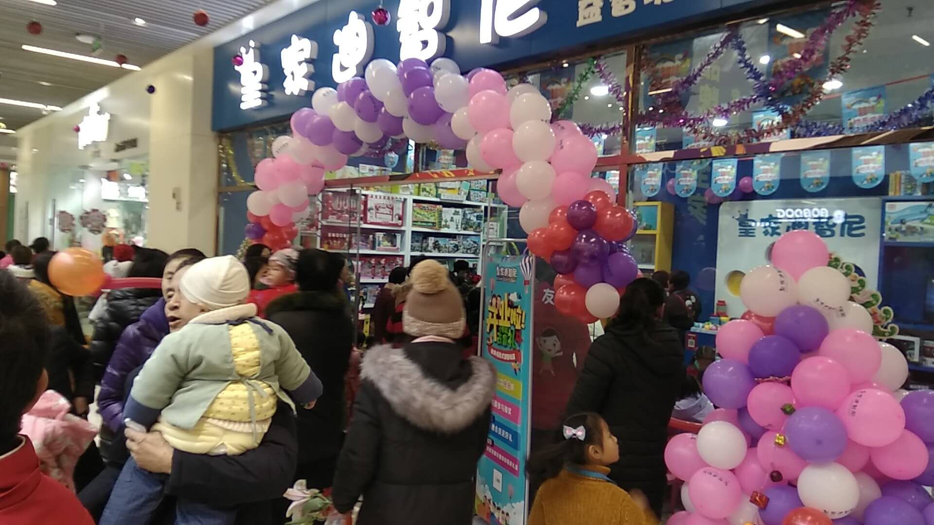 皇家迪智尼玩具店加盟活動優(yōu)勢有哪些？