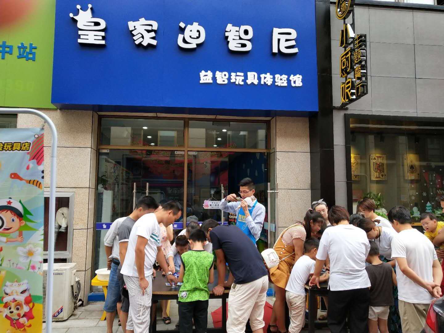 投資玩具加盟市場有發(fā)展?jié)摿?></div>
						<div   id=