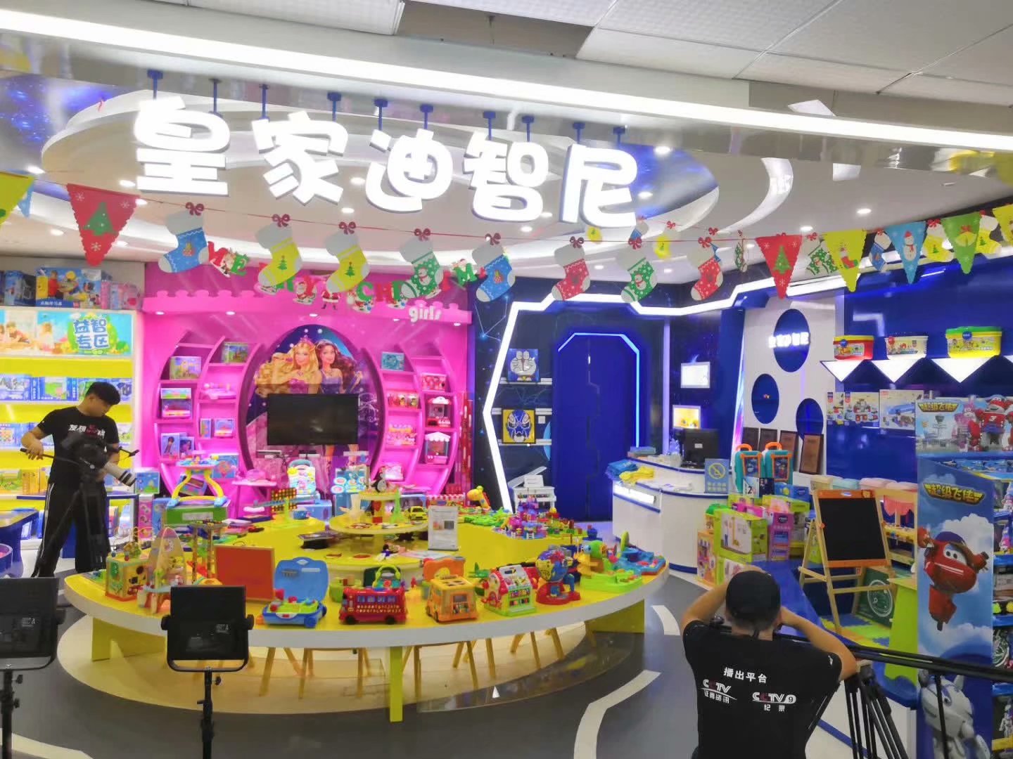 皇家迪智尼教玩具店怎么這么賺錢？怎么提高贏利？