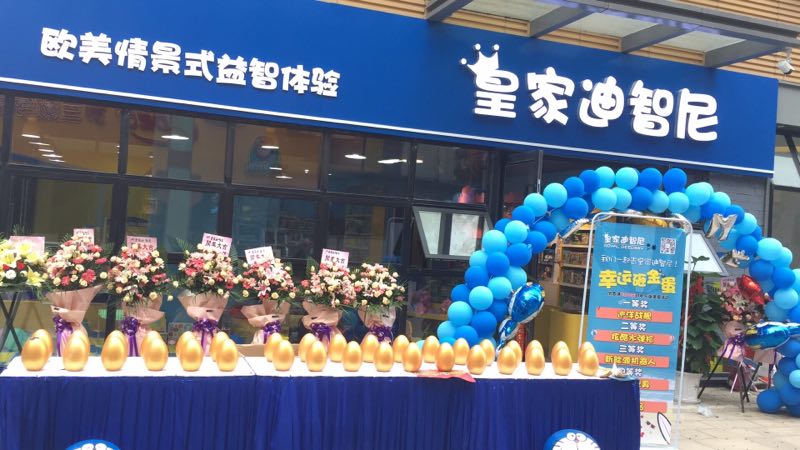 四大經(jīng)營要點(diǎn)：開好玩具加盟店 