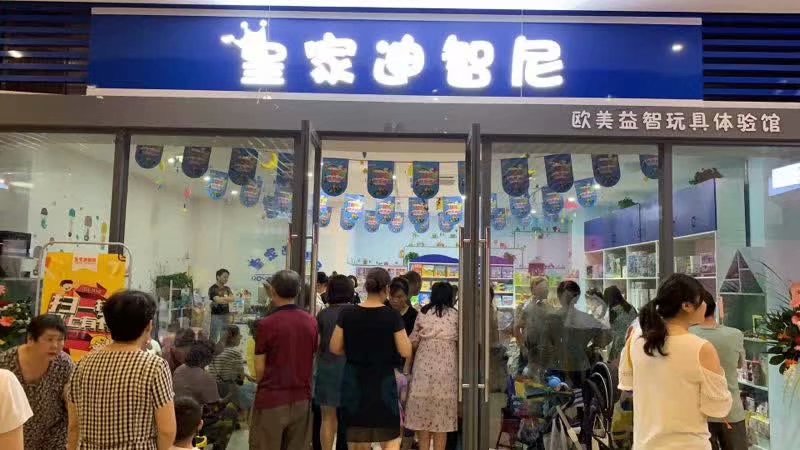 加盟玩具店：常見(jiàn)問(wèn)題及對(duì)策方案 
