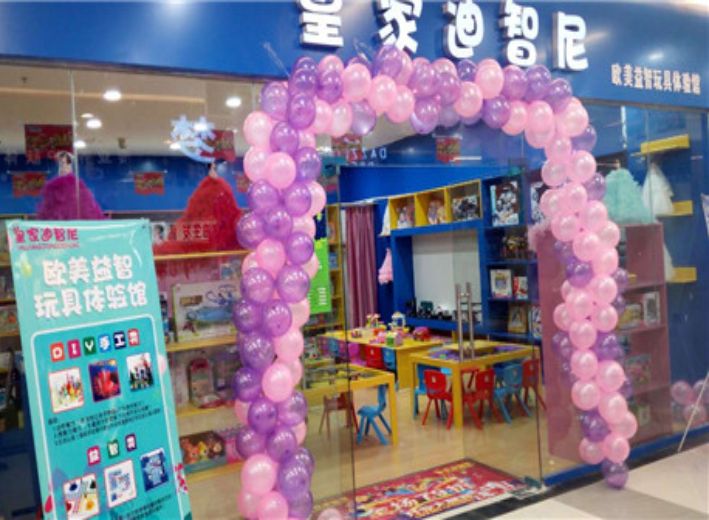 如何輕松開啟一家皇家迪智尼玩具加盟店？