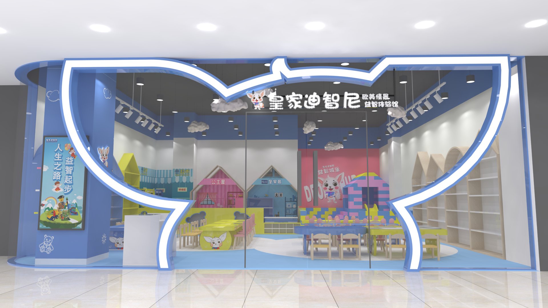捷訊喜報~恭喜以下家人加入皇家迪智尼兒童玩具店總部大家庭！