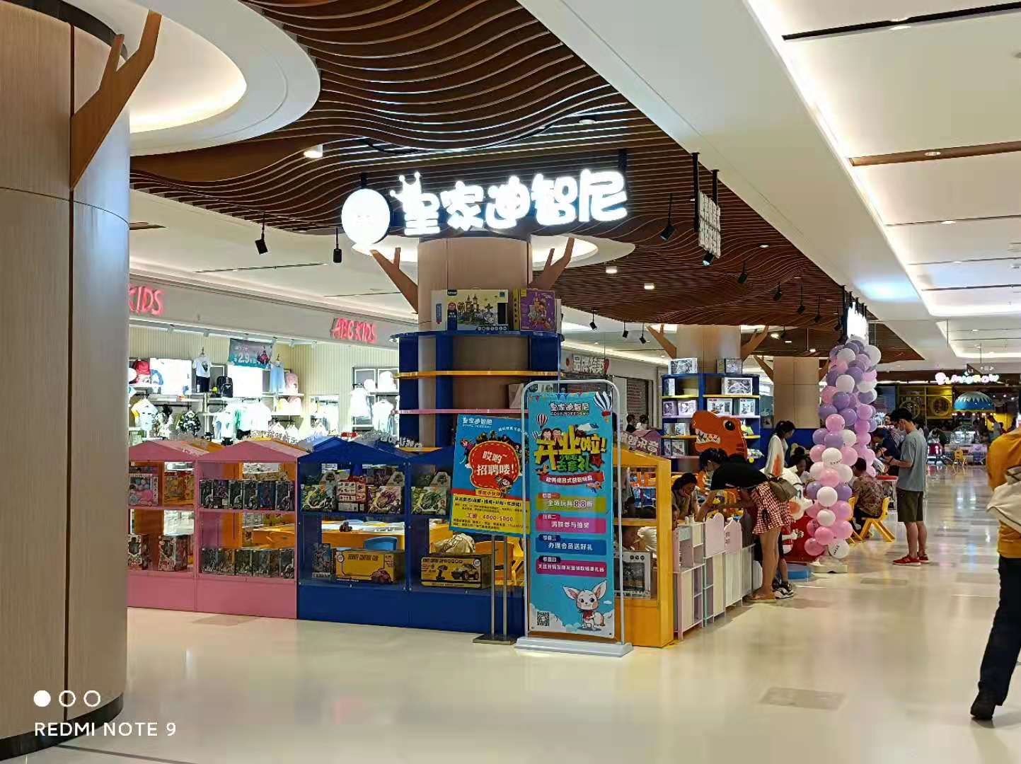 皇家迪智尼玩具店總部--督導(dǎo)老師們，您辛苦了！