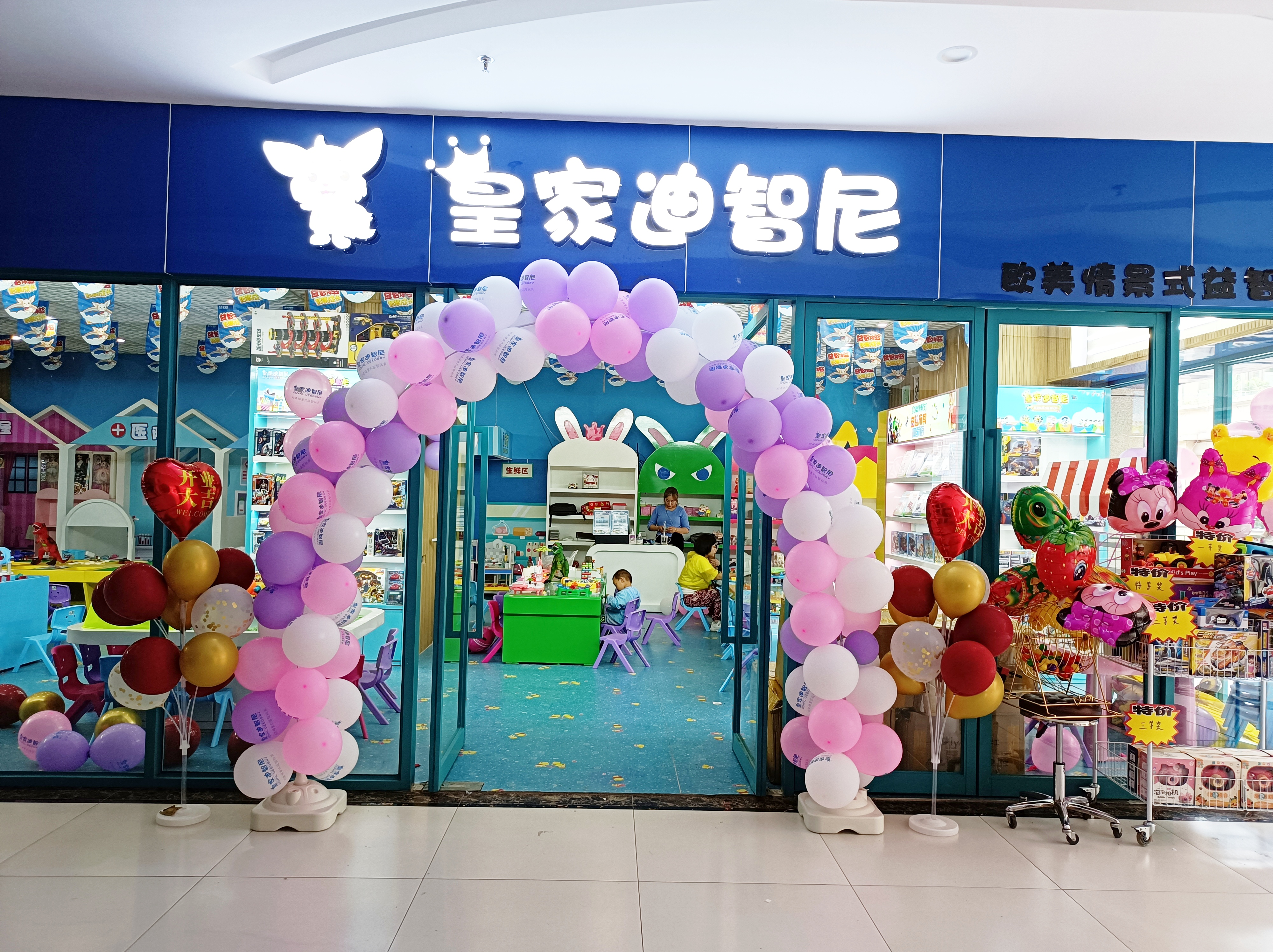 三胎政策開放，開一家玩具加盟店市場前景怎么樣?