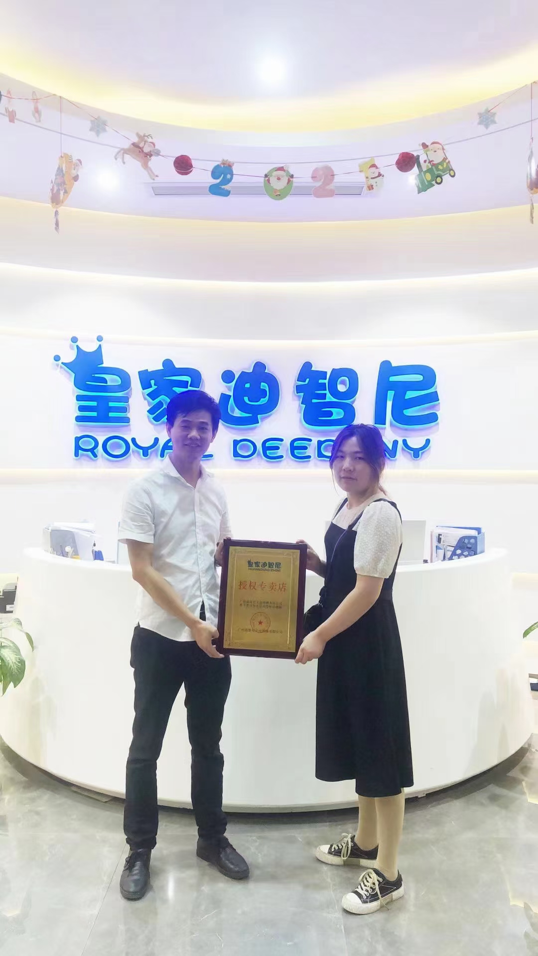 恭喜周女士加入皇家迪智尼大家庭！