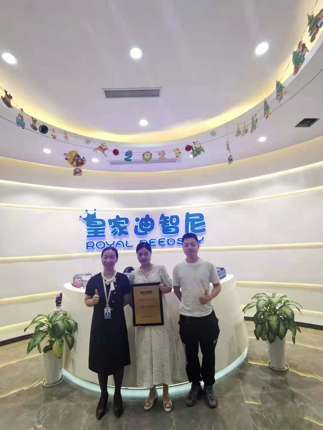 恭喜湖南長(zhǎng)沙高女士成功簽約皇家迪智尼！