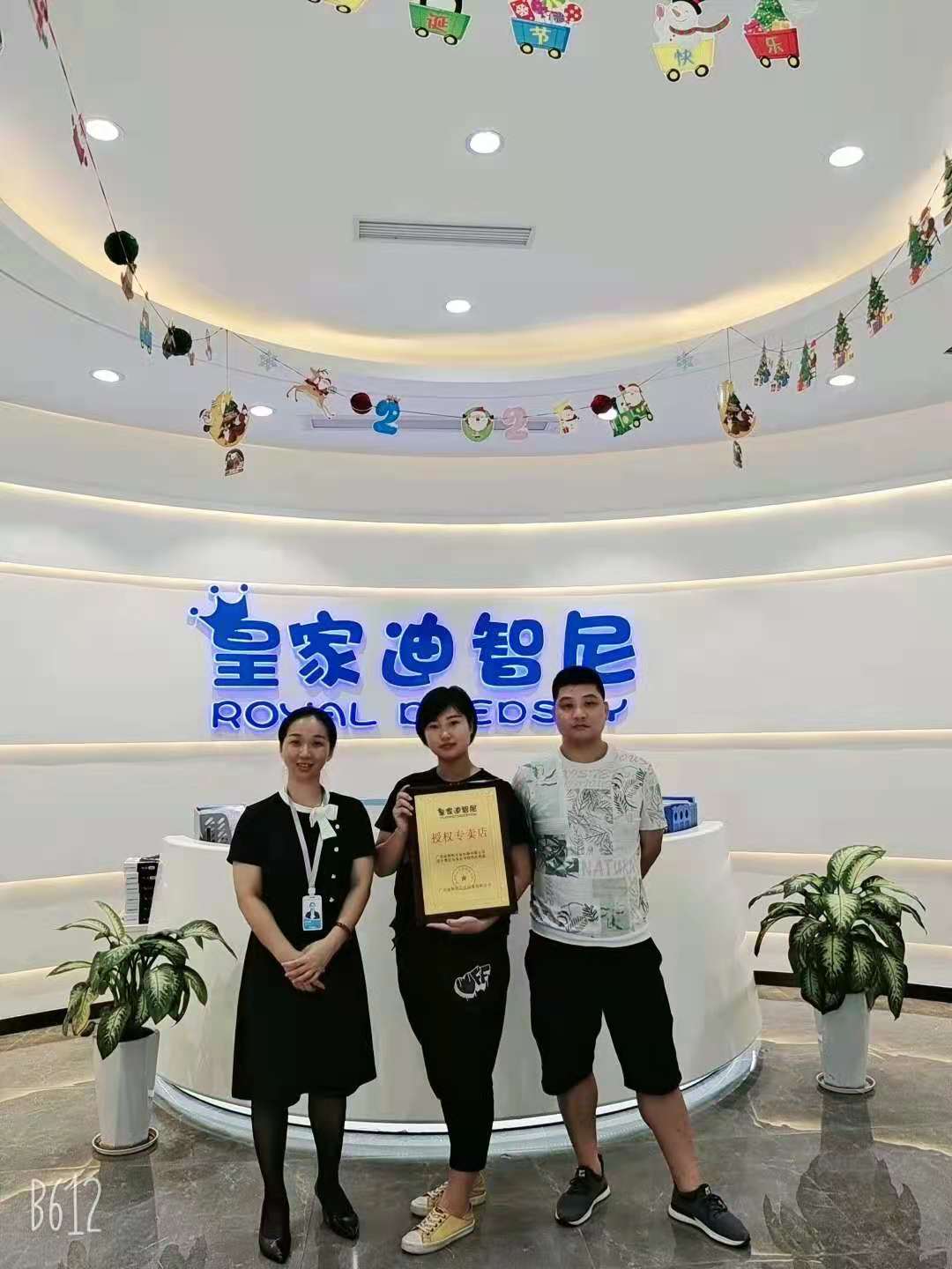 接近暑假！喜訊連連！恭喜廣東東莞馮女士加入皇家迪智尼大家庭！