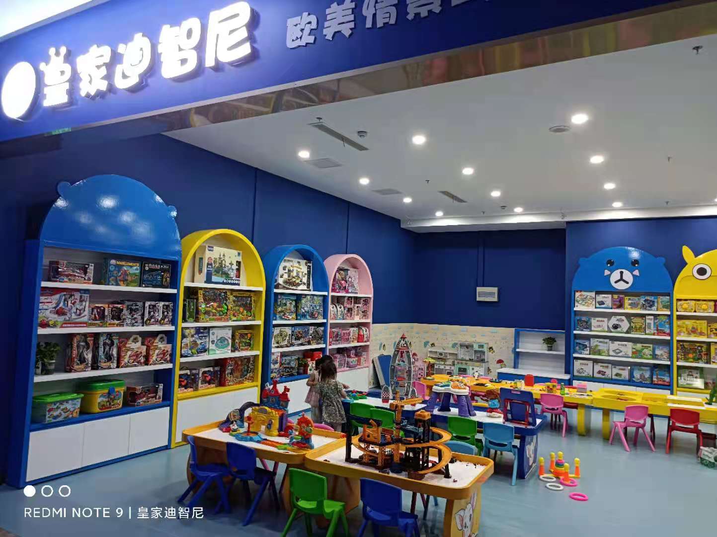 開(kāi)一家皇家迪智尼玩具店是假期必賺項(xiàng)目
